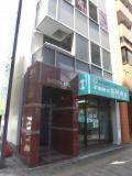 名昭ビル