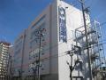 愛知電球ビル