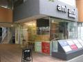 ami ami annex