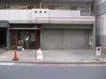メゾン白川